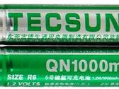 Akumuliatoriai Aa (R6) 1,2 V 1000 mah