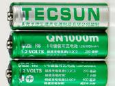 Akumuliatoriai Aa (R6) 1,2 V 1000 mah - nuotraukos Nr. 2