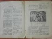 264. Moteris Antikvarinis-kolekcinis žurnalas - nuotraukos Nr. 6