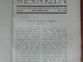 1269. Šviesos Keliai antikvarinis-kolekcinis žurna - nuotraukos Nr. 11