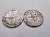 1868-1875 20 kapeiku