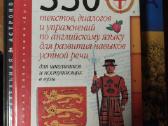 Anglų kalba . 350 tekstų. dialogai ir pratimai