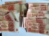 Rublių banknotai - nuotraukos Nr. 2