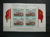 Ssr Paviljonai (Baltarusijos) 1955 antsp. a1765
