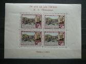 Ssr 1955 Daile K Savickis Blk15 sl1750(2)