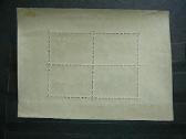 Ssr 1955 Daile K Savickis Blk15 sl1750(1) - nuotraukos Nr. 2