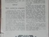 1564. Mūsų Ūkis labai retas antikvarinis-kolekcini - nuotraukos Nr. 8