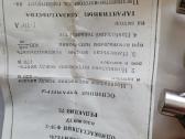 Fotodaugintuvas Feu-2 - nuotraukos Nr. 5