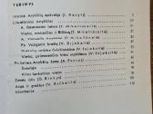 Anykščiai - nuotraukos Nr. 4