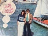 Lietuviškos estrados vinilinės plokštelės