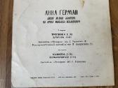 Vinilinės plokštelės - nuotraukos Nr. 2