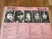 Vinilinės plokštelės - nuotraukos Nr. 4