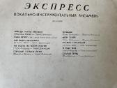 Vinilinės plokštelės - nuotraukos Nr. 6