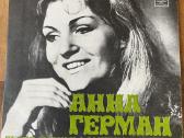 Vinilinės plokštelės