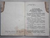 Dosarm statutas knygelė 1949 m. - nuotraukos Nr. 3