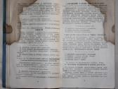 Automobilių motociklų sportas programa knyga 1946m - nuotraukos Nr. 8