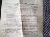 Senienos - nuotraukos Nr. 7