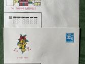 Lietuviški 1991–1992 metų markiruoti vokai - nuotraukos Nr. 4