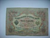 Carines Rusijos banknotai - nuotraukos Nr. 9