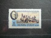 Ssr 1956 Daile Mnh sm1824