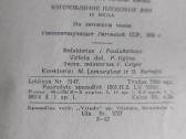1959metų - nuotraukos Nr. 2