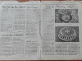 1571. Šeimininkė labai reti antikvariniai-kolekcin - nuotraukos Nr. 9