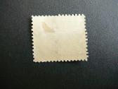 Lietuva 1920 Nepriklausoma 2m. 20sk. Mlh lit67s - nuotraukos Nr. 2