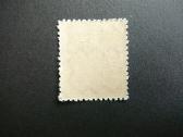 Lietuva 1920 Nepriklausoma 2m. 50sk. Mlh lit70s - nuotraukos Nr. 2