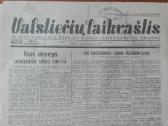 1574. Valstiečių Laikraštis retas antikvarinis-kol - nuotraukos Nr. 2