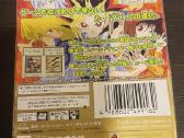 Yu-gi-oh gameboy žaidimas - nuotraukos Nr. 2