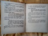 E. Račiūnienė Jaunajai šeimininkei 1970 m. - nuotraukos Nr. 7