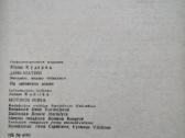 Juozas Kudirka Motinos diena 1989 m. - nuotraukos Nr. 7