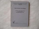 Knygos elektrikui - nuotraukos Nr. 13
