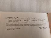 Paskalis. Programuotojo vadovas - nuotraukos Nr. 5