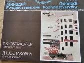 Vinilinės plokšteles-kaina priklauso nuo. - nuotraukos Nr. 2