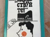 Kalbinis etiketas mūsų bendravime rusų kalba