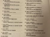 Ispanų dailė nuo primityvistų iki riberos - nuotraukos Nr. 11