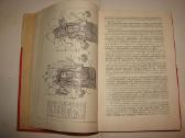 Vairuotojo makymo vadovas. M-407, M-21b "волга" - nuotraukos Nr. 6