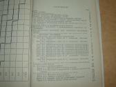 Knyga T-150 - nuotraukos Nr. 23