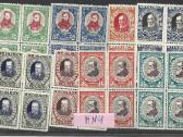 Lietuva 1933 Mi 356/363 Mnh 200 e