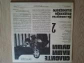 Vinilo plokšteles - nuotraukos Nr. 6