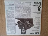 Vinilo plokšteles - nuotraukos Nr. 12