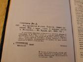 D.selindžerio knygos - nuotraukos Nr. 8