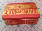 Metalinė tarybinių laikų dėžutė