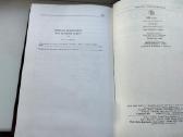 Š. Andersono apsakymai, E. Hemingvėjaus romanas - nuotraukos Nr. 9