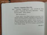Antitarybinė Šilutės moksleivių organizacija 1951 - nuotraukos Nr. 14