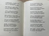 Dantė- Pragaras, 1968m leidimo - nuotraukos Nr. 6