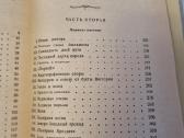 Kapitono gateraso kelionė ir nuotykiai - nuotraukos Nr. 5