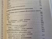 Sveikatos įstatymai rusų kalba - nuotraukos Nr. 8