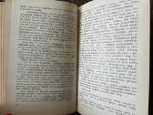 J. Avyzius- Sodybu tustejimo metas, 1973m - nuotraukos Nr. 6